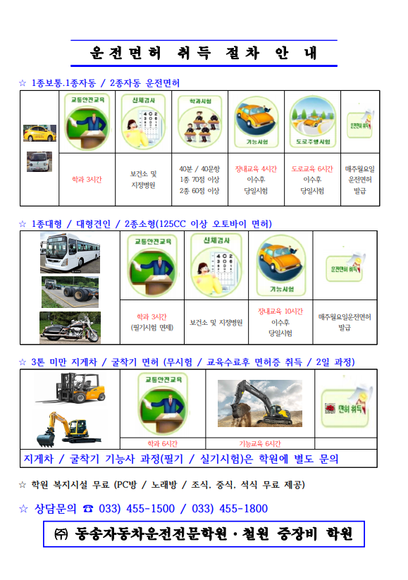 f25ce9d703676dd4cfb4115ba7492bd5_1738387